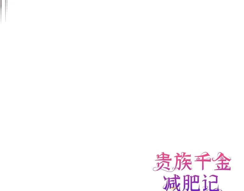 第026话 第274页