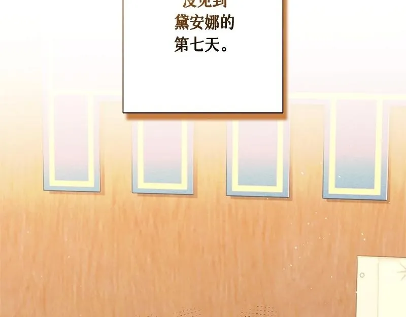 第026话 第278页
