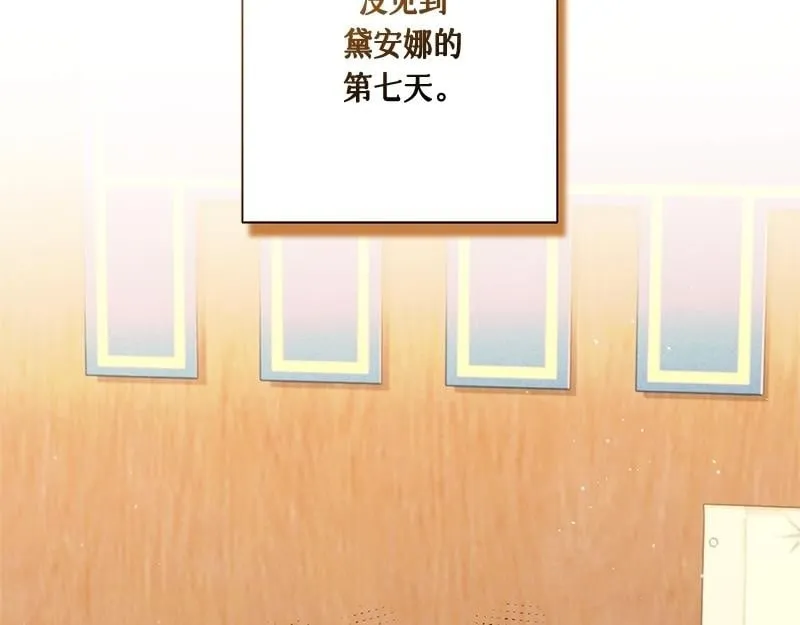 第027话 第2页