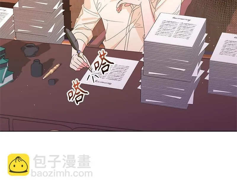 第027话 第5页