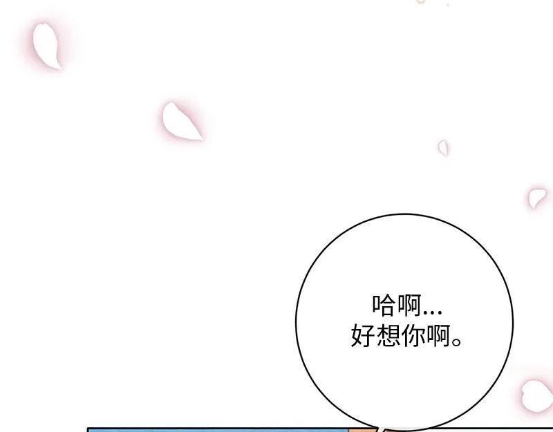 第027话 第11页