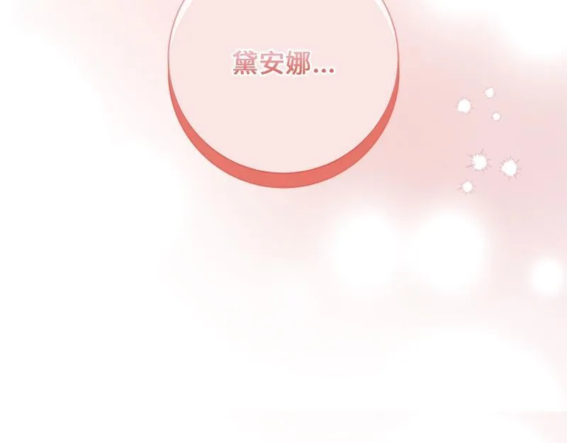 第027话 第17页