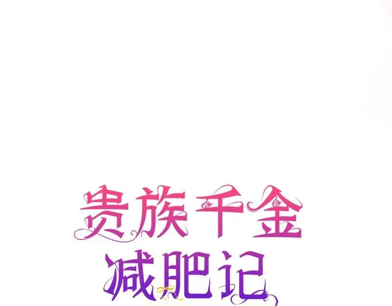 第027话 第19页