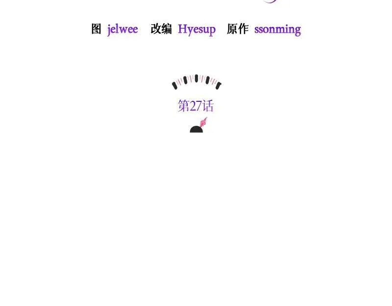 第027话 第20页
