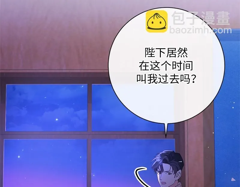 第027话 第23页