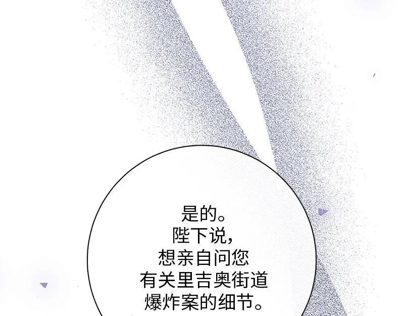 第027话 第26页