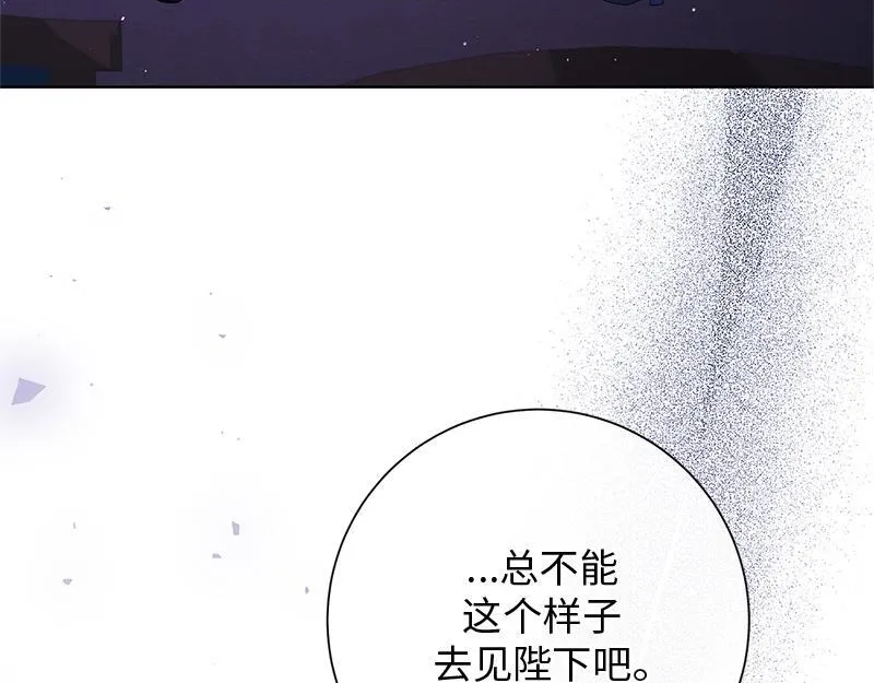 第027话 第29页