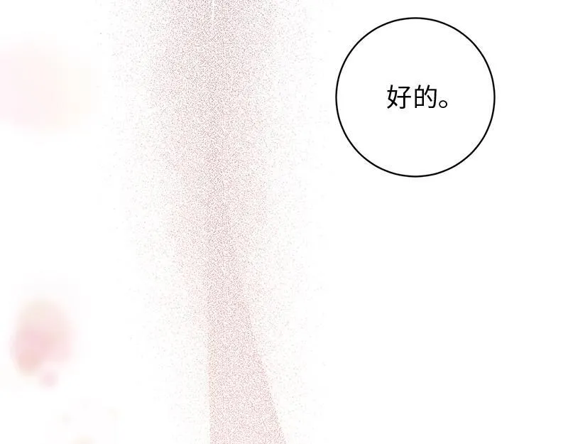 第027话 第34页