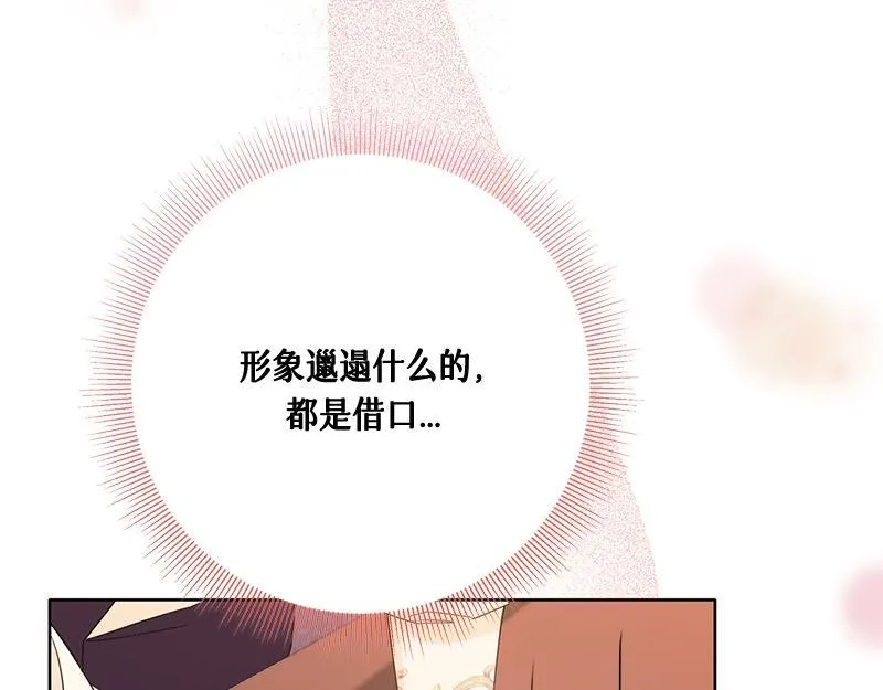 第027话 第35页