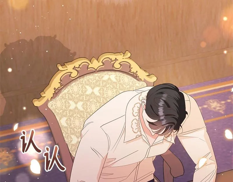 第027话 第40页