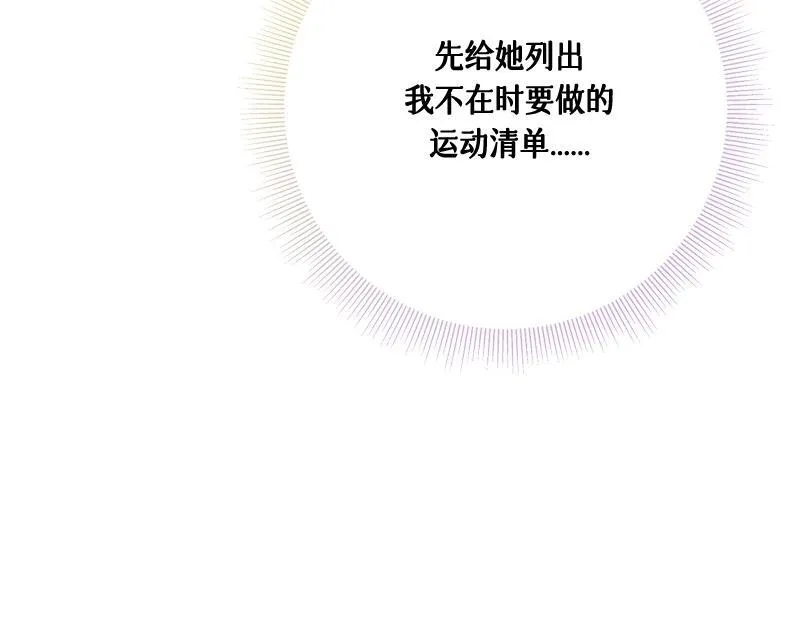 第027话 第43页