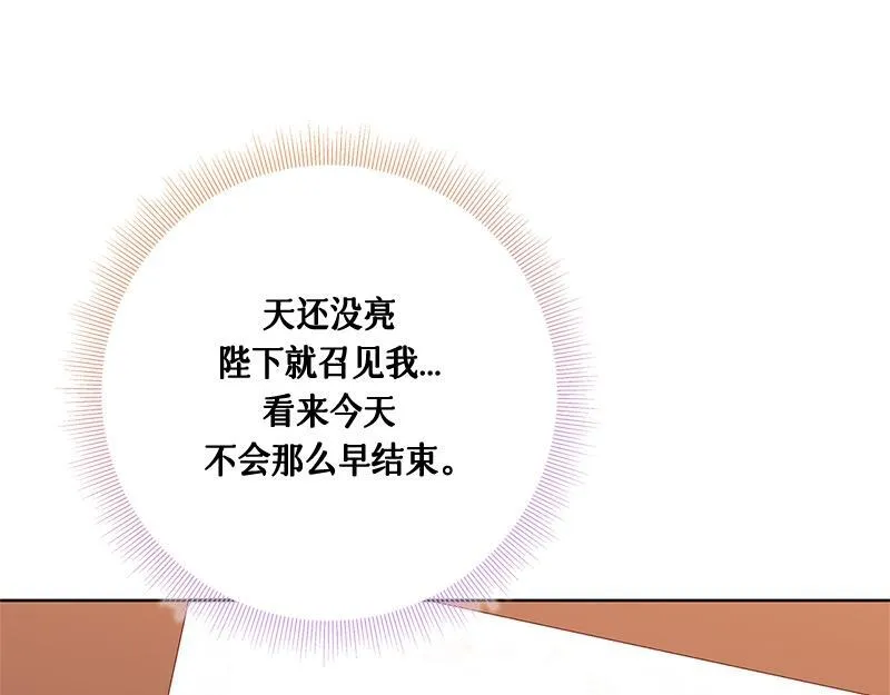 第027话 第44页