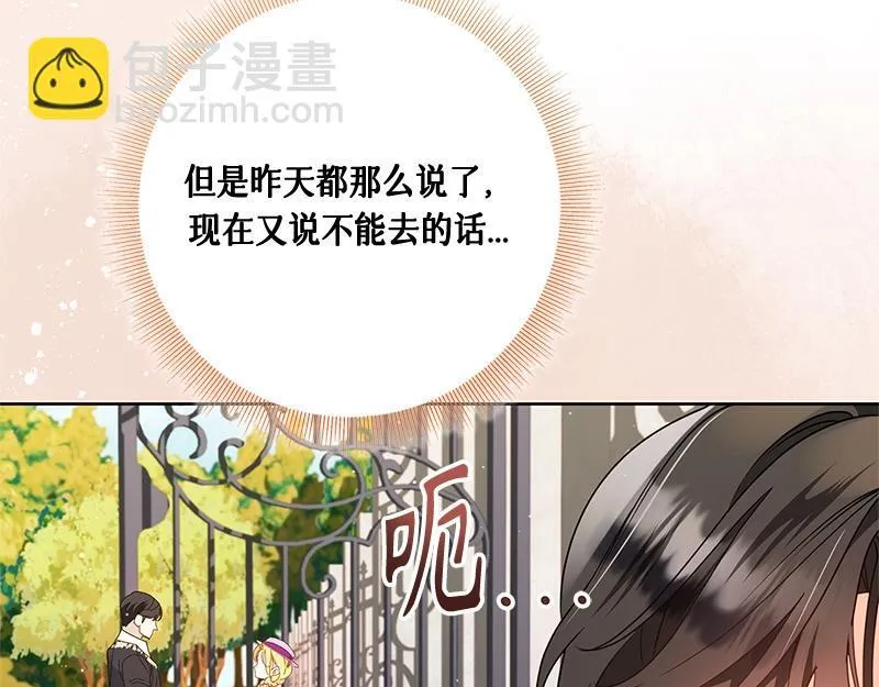 第027话 第52页