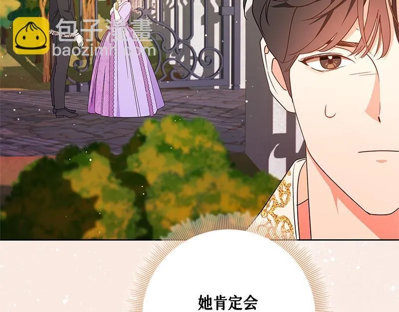 第027话 第53页