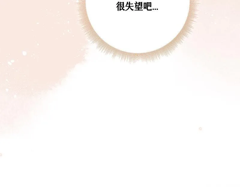 第027话 第55页