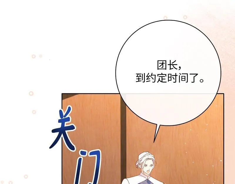第027话 第56页