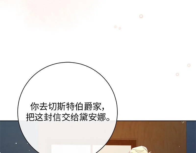 第027话 第59页