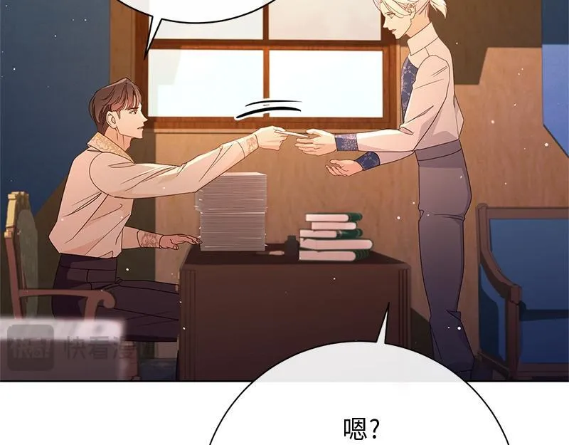 第027话 第61页