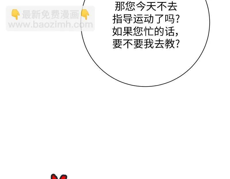 第027话 第62页