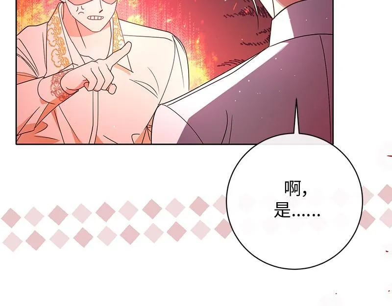 第027话 第65页