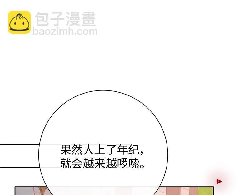 第027话 第68页