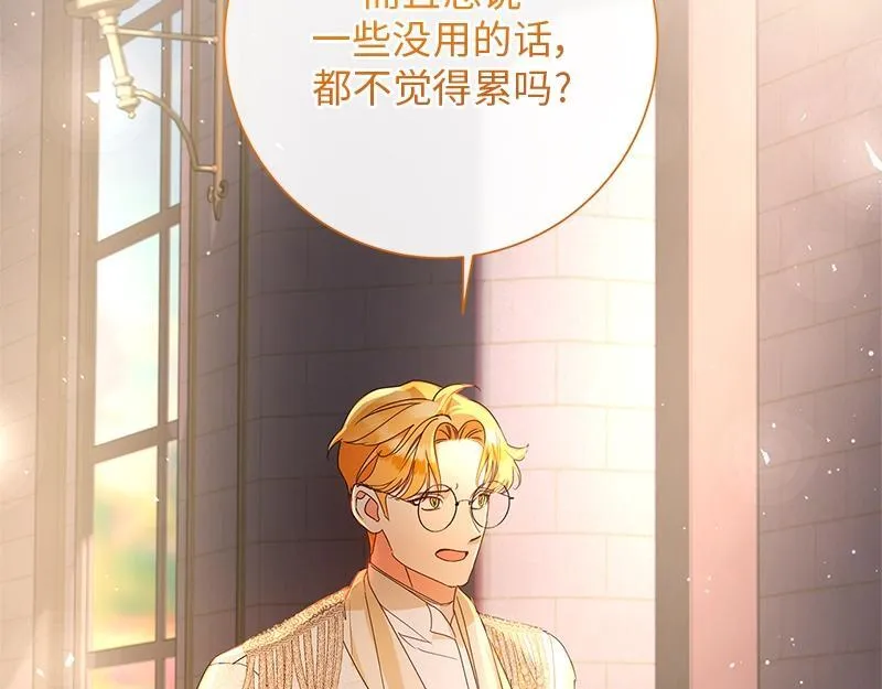 第027话 第73页