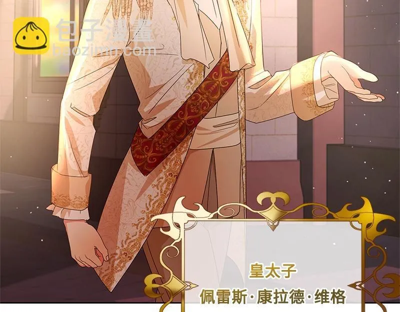 第027话 第74页