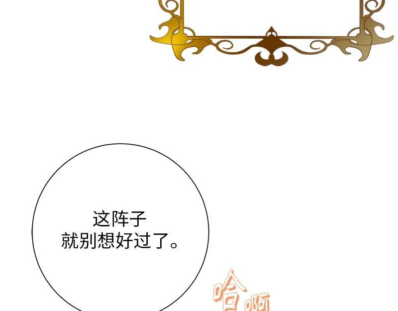 第027话 第76页