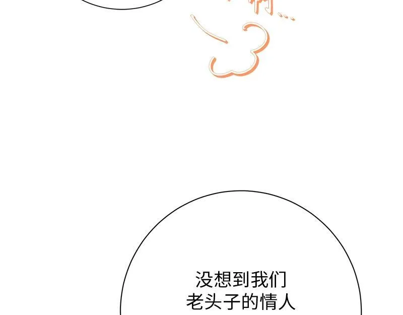 第027话 第77页