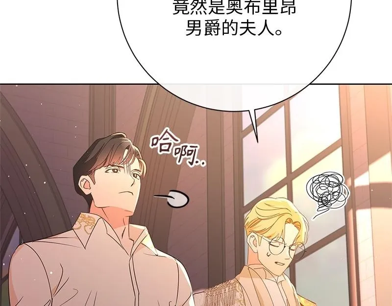 第027话 第79页