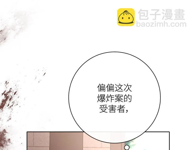 第027话 第82页