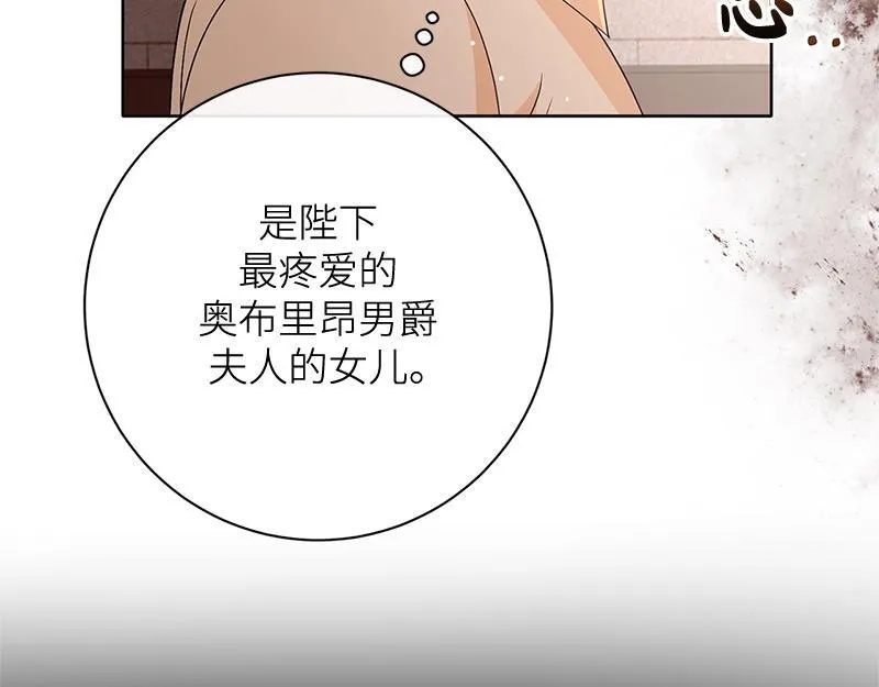 第027话 第85页