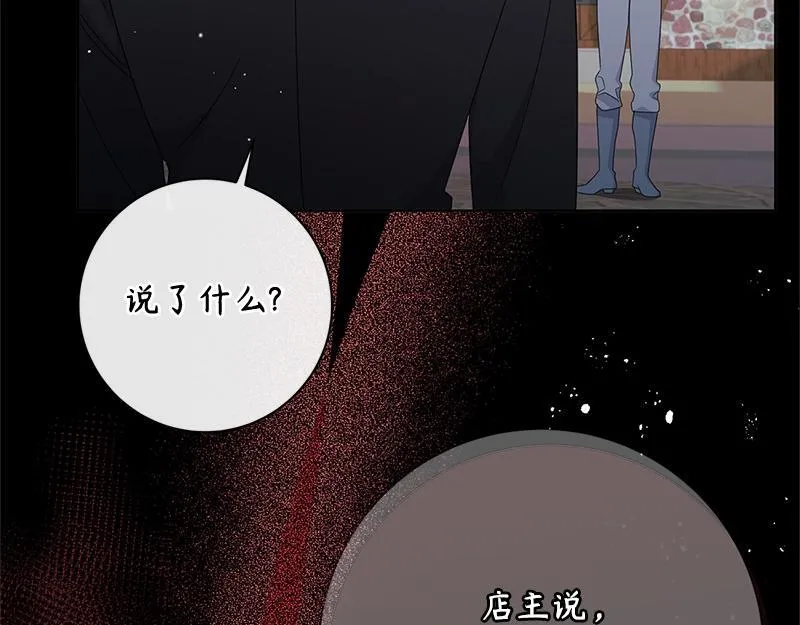 第027话 第94页