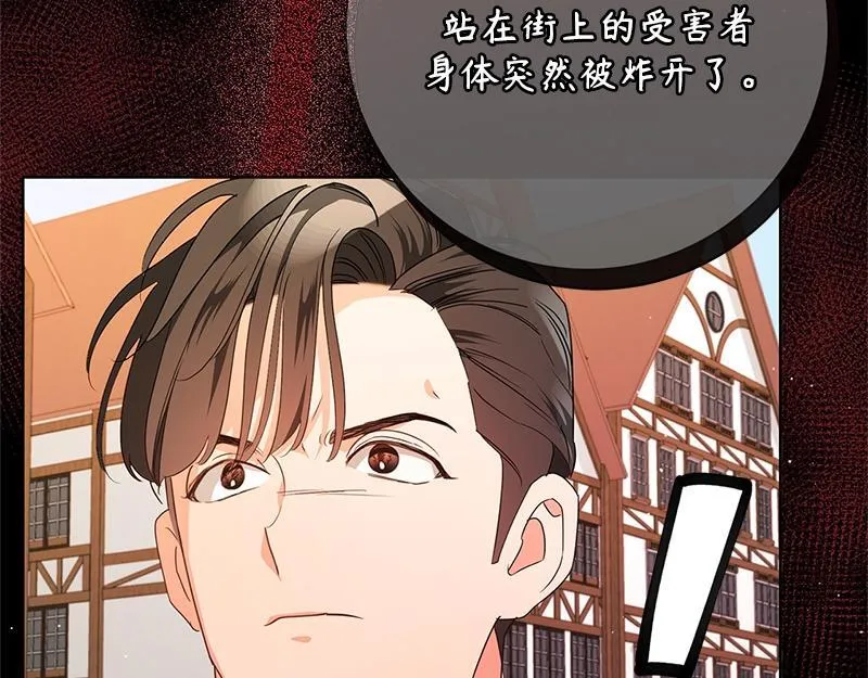 第027话 第95页