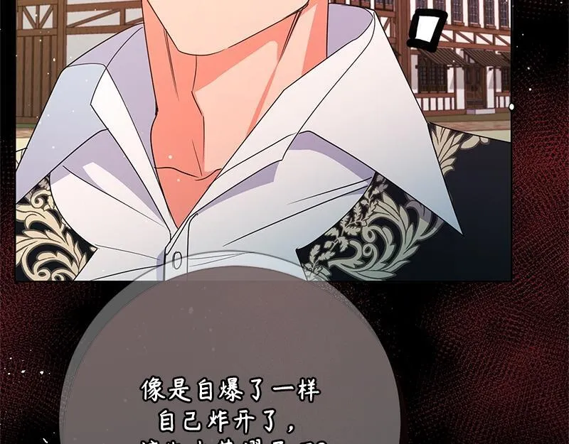 第027话 第97页