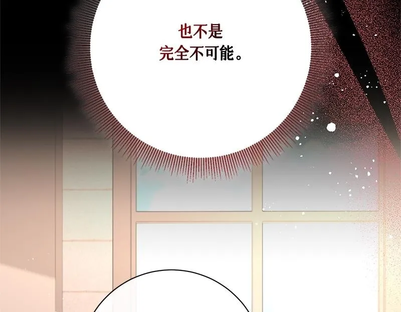 第027话 第100页