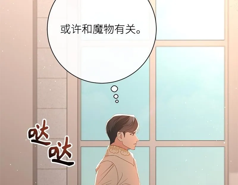 第027话 第101页