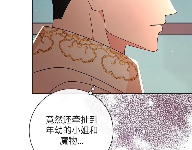 第027话 第107页