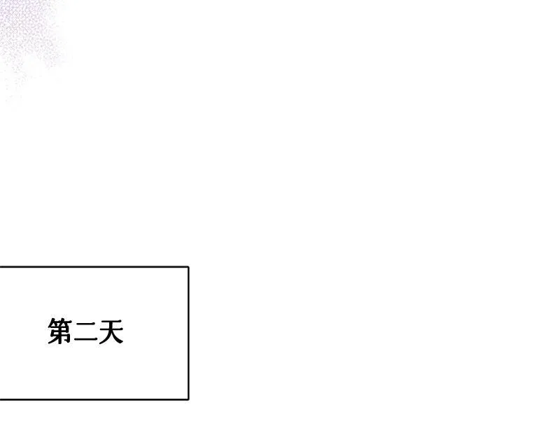 第027话 第112页