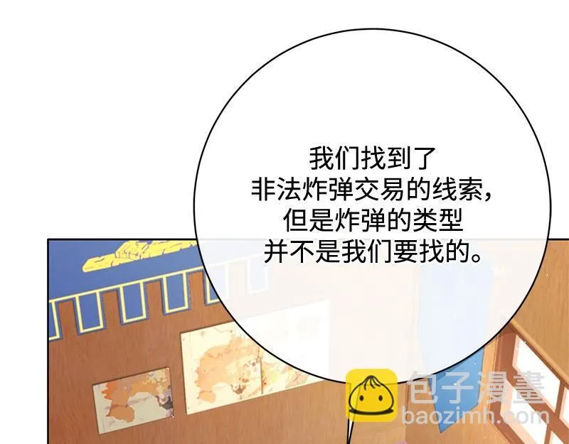 第027话 第113页