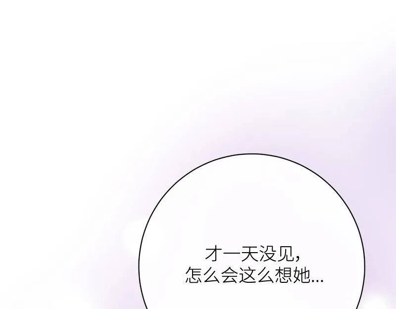 第027话 第118页