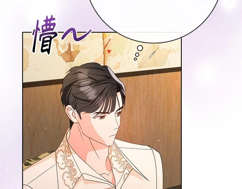 第027话 第119页
