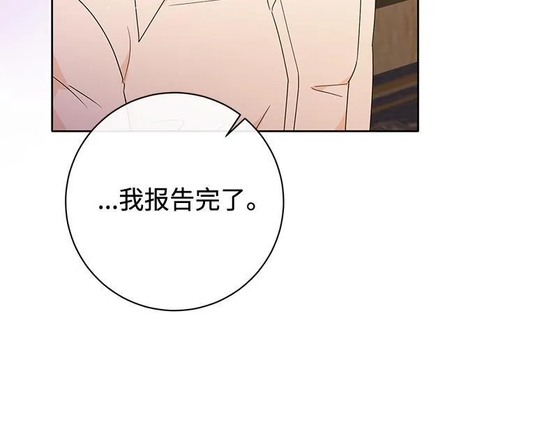 第027话 第121页