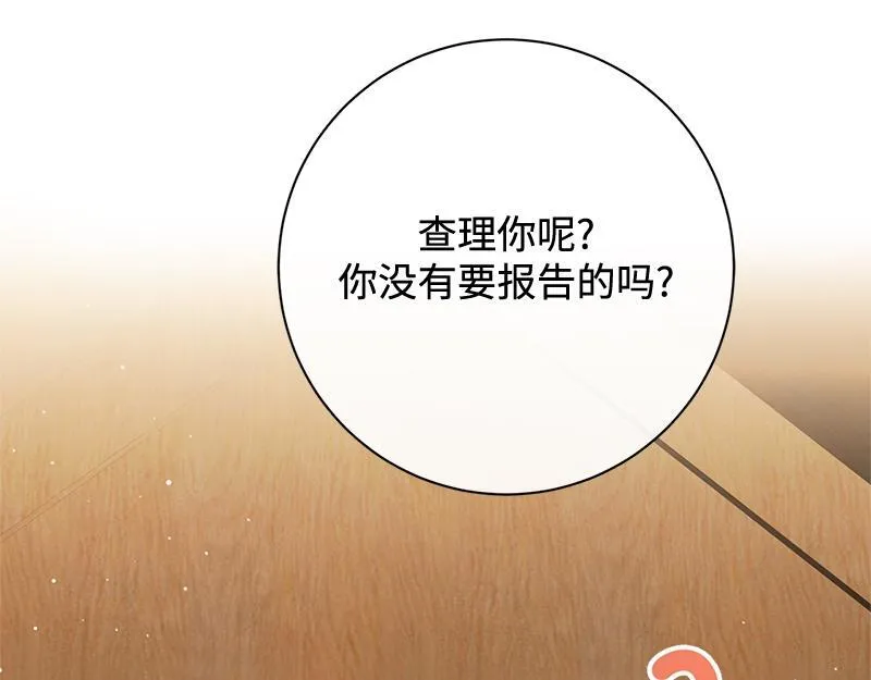 第027话 第122页