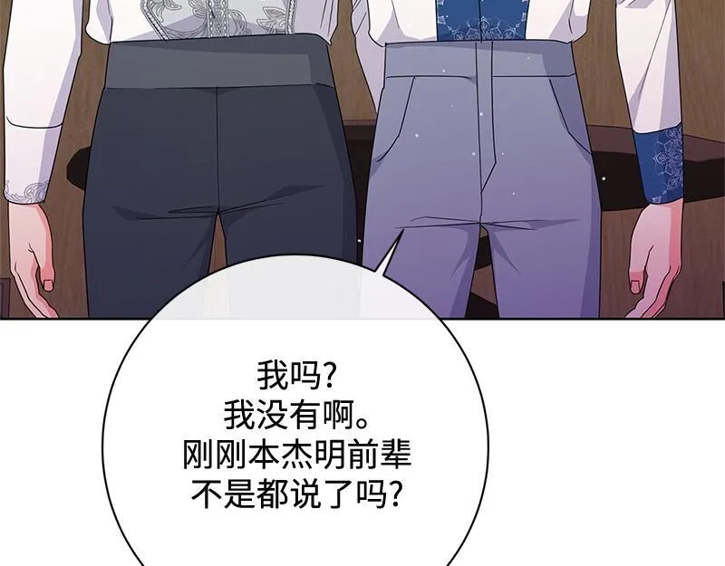 第027话 第125页