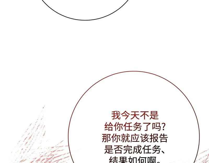 第027话 第127页