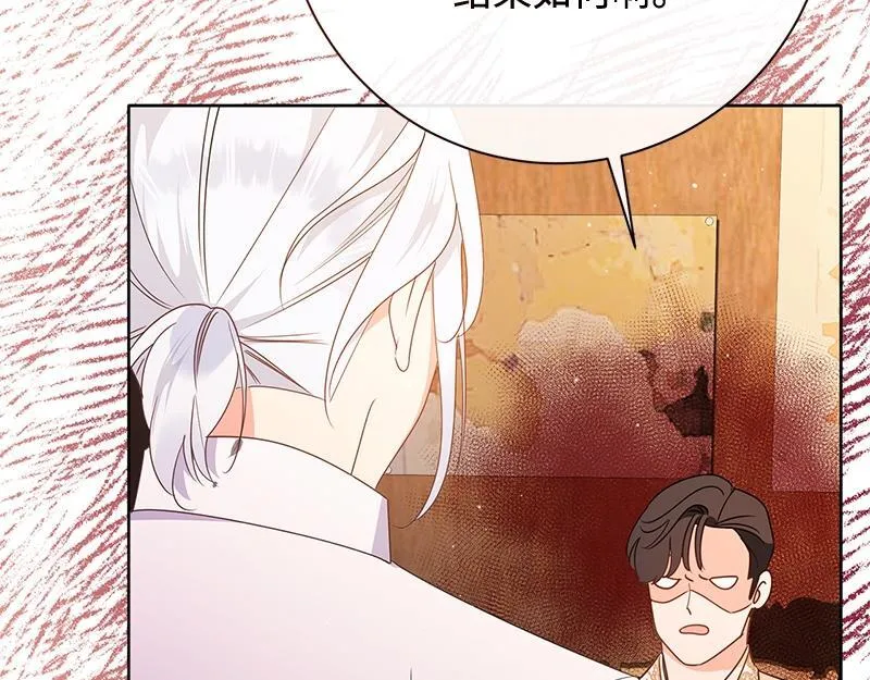 第027话 第128页