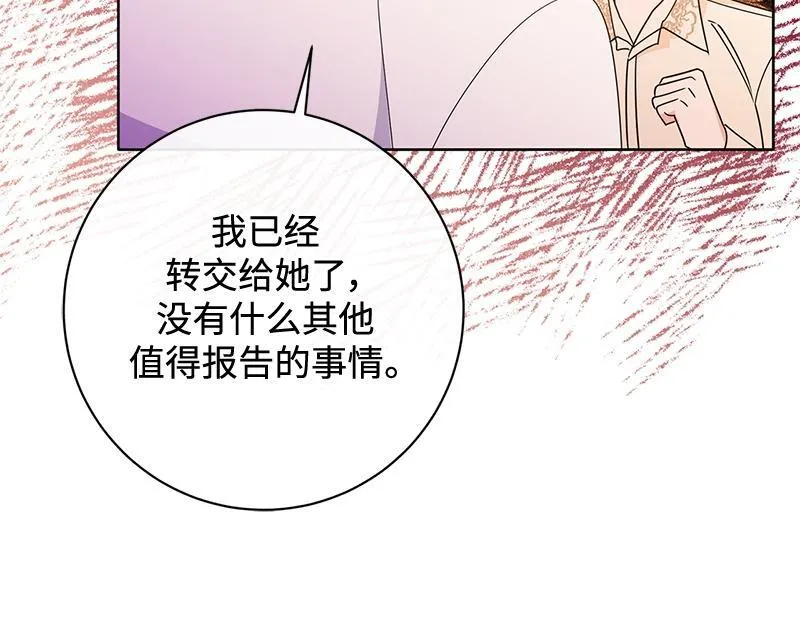 第027话 第130页