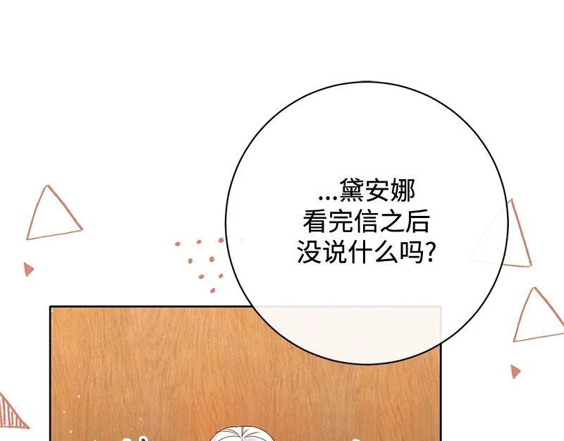 第027话 第131页