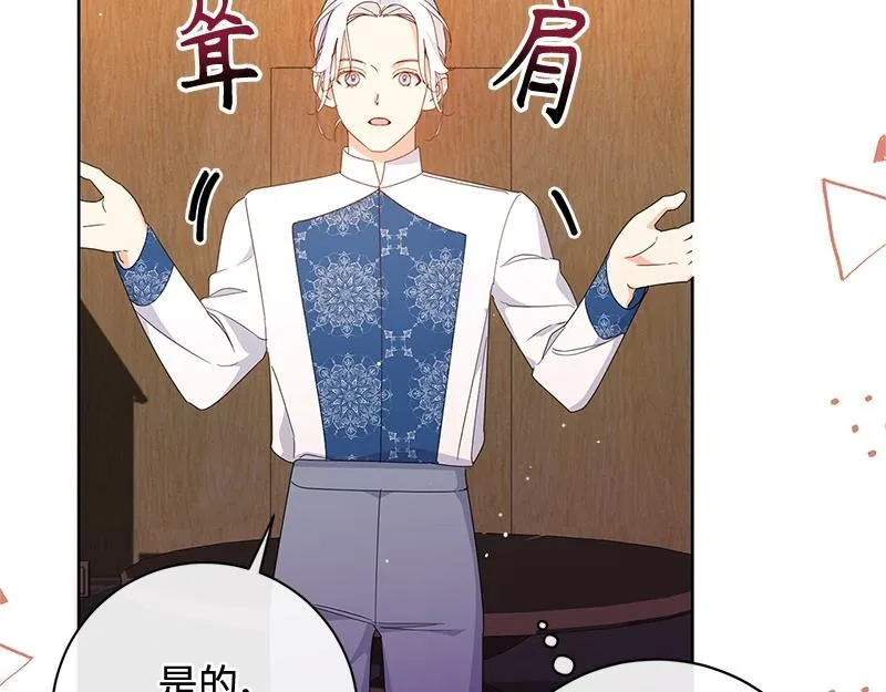 第027话 第133页